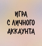 *Dragon´s Dogma 2 ULTIMATE * XBOX АККАУНТ