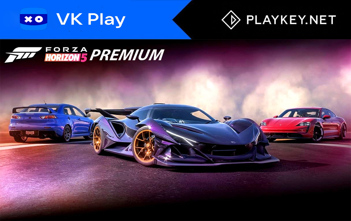 Скриншот Forza Horizon 5 PREMIUM | PlayKey | My.Games Cloud | ПК