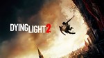 АРЕНДА Dying Light 2 Stay Human🟢GFN (Geforce Now)