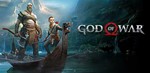 God Of War 🟢 GFN (Geforce Now) 🔵 PlayKey 🔵 VK Play