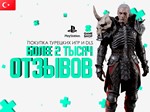 💯Покупка Игр на PlayStation 4/5💯 - irongamers.ru