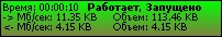 NetworkTrafficMonitor для контроля GPRS и нетолько