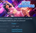 Sexy Strippers 18+ (Steam Ключ 🔑Регион World)