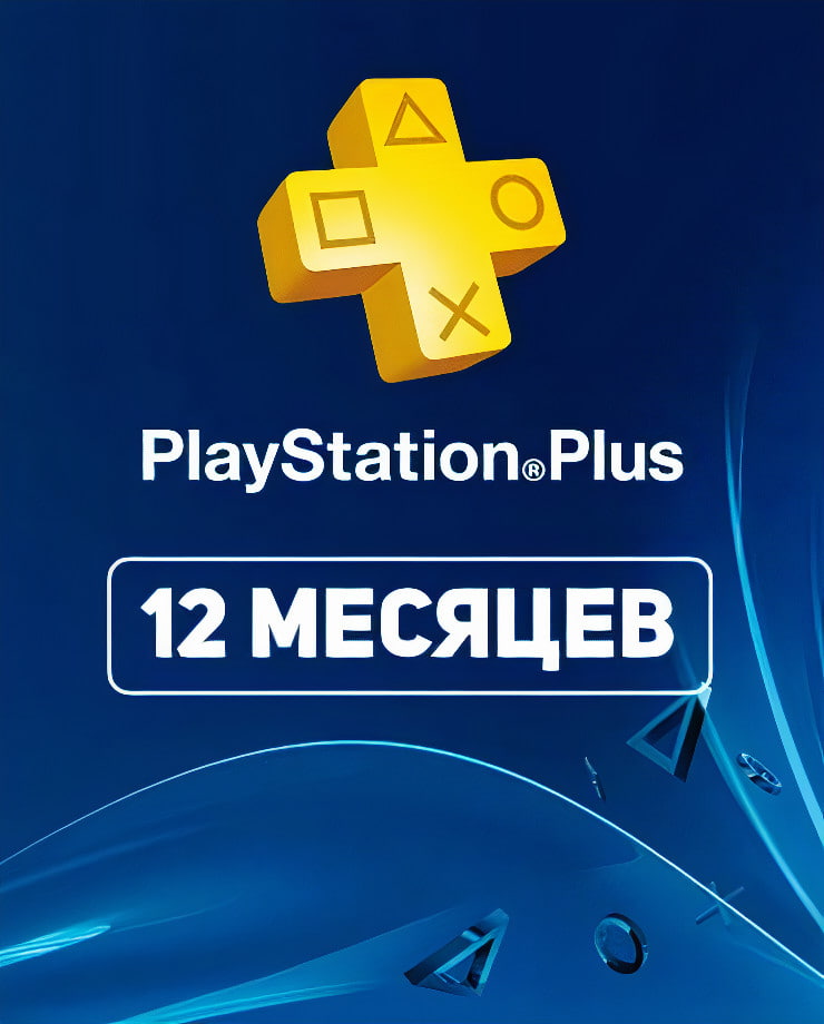 Игры ps plus турецкий