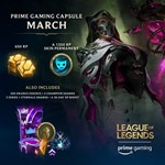 ⭐️Капсула League of Legends Prime Gaming (Март)⭐️