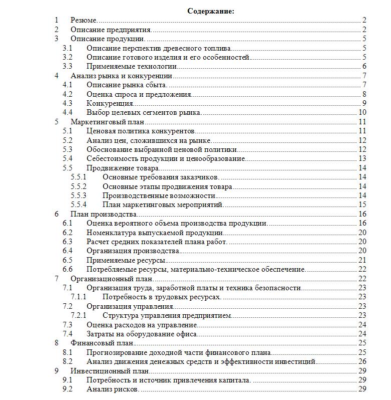 charcoal production business plan pdf