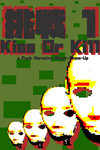 Gaijin Charenji 1 : Kiss or Kill Xbox активация