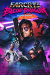 Far Cry 3 Blood Dragon Classic Edition Xbox активация