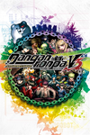 Danganronpa V3: Killing Harmony Anniversary Xbox актива