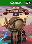 *Steampunk Tower 2 XBOX ONE/X|S КЛЮЧ*