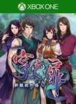 *XUAN YUAN SWORD: THE GATE OF FIRMAMENT XBOX ONE/X|S*
