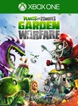*PLANTS VS. ZOMBIES GARDEN WARFARE XBOX ONE/X|S КЛЮЧ*