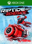 *RIPTIDE GP: RENEGADE XBOX ONE/X|S+ПК КЛЮЧ*