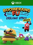 *BOOMERANG FU XBOX ONE/X|S КЛЮЧ*