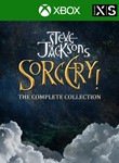 *STEVE JACKSON*S SORCERY! (PC WIN) КЛЮЧ*