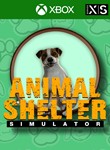 *ANIMAL SHELTER SIMULATOR XBOX ONE/X|S КЛЮЧ*