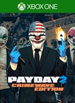 *PAYDAY 2: CRIMEWAVE EDITION XBOX ИГРА*КЛЮЧ*