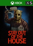 *STAY OUT OF THE HOUSE XBOX ONE/X|S*КЛЮЧ*