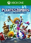 PLANTS VS. ZOMBIES: BATTLE FOR NEIGHBORVILLE XBOX КЛЮЧ
