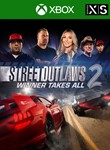 STREET OUTLAWS 2: WINNER TAKES ALL XBOX ONE/X|S КЛЮЧ*