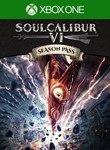 *SOULCALIBUR VI SEASON PASS XBOX ONE/X|S*КЛЮЧ*