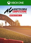 *British GT Pack DLC XBOX ONE/X|S*КЛЮЧ*