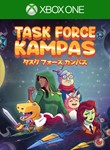 *TASK FORCE KAMPAS XBOX ONE/X|S*КЛЮЧ*