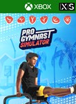 *PRO GYMNAST SIMULATOR XBOX ONE/X|S*КЛЮЧ*