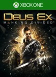 *DEUS EX: MANKIND DIVIDED XBOX ONE/X|S*КЛЮЧ*