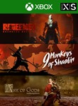 9 MONKEYS OF SHAOLIN + ASH OF GODS + REDEEMER: BUNDLE*