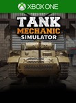 *TANK MECHANIC SIMULATOR XBOX ONE/X|S*КЛЮЧ*
