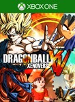 *DRAGON BALL XENOVERSE + SEASON PASS XBOX ONE/X|S КЛЮЧ