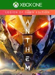 ANTHEM: LEGION OF DAWN EDITION XBOX ONE/X|S*КЛЮЧ*