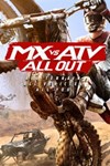 *MX vs ATV All Out XBOX ONE/SERIES*Ключ *