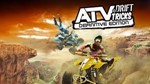 *ATV Drift & Tricks Definitive Edition XBOX/PC*