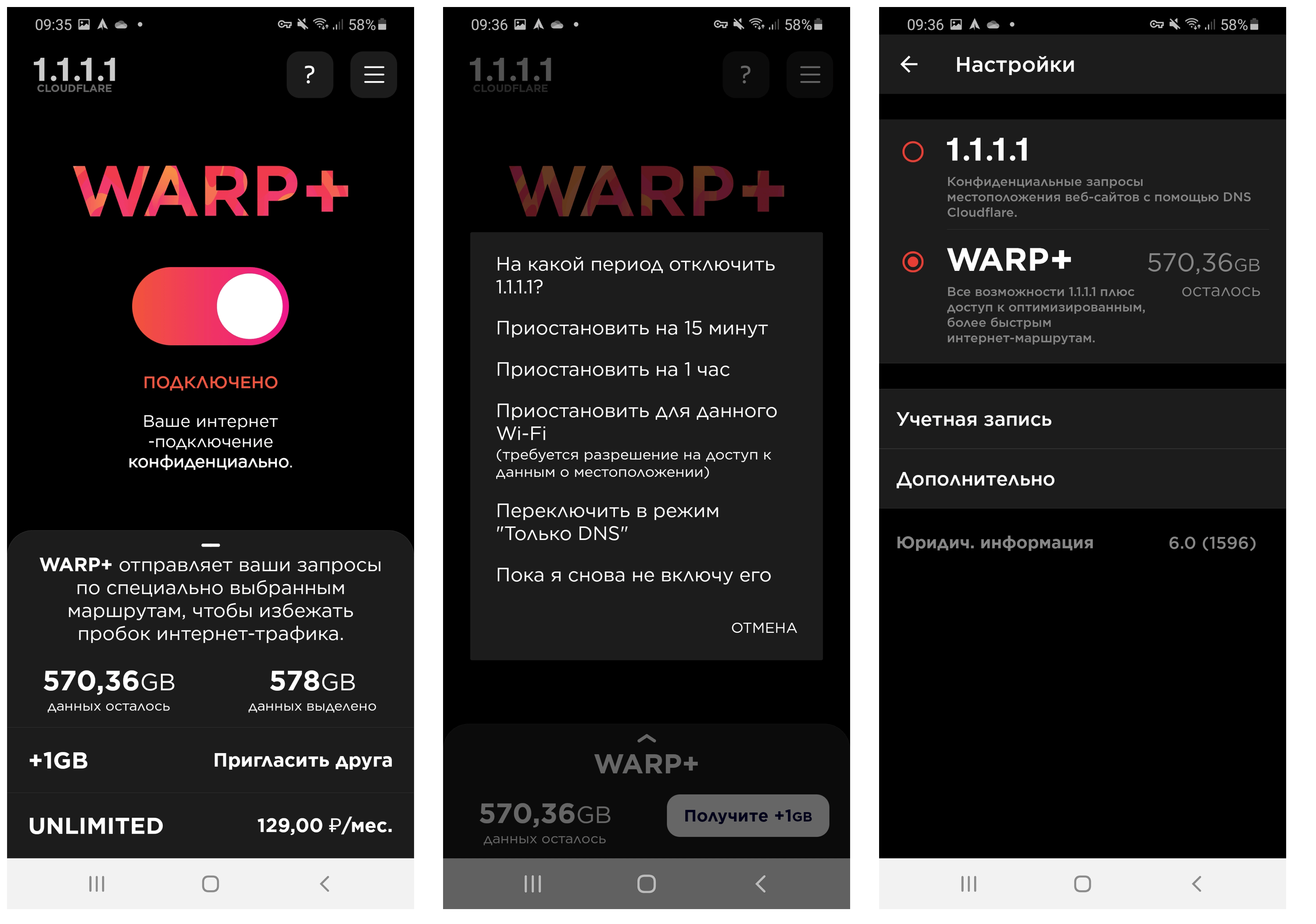 Https 01 r. 1.1.1.1 VPN. Warp 1.1.1.1. VPN Warp+ 1.1.1.1. VPN 1.1.1.1 инструкция по применению.