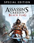 Assassins Creed IV Black Flag Special Edition Uplay Key