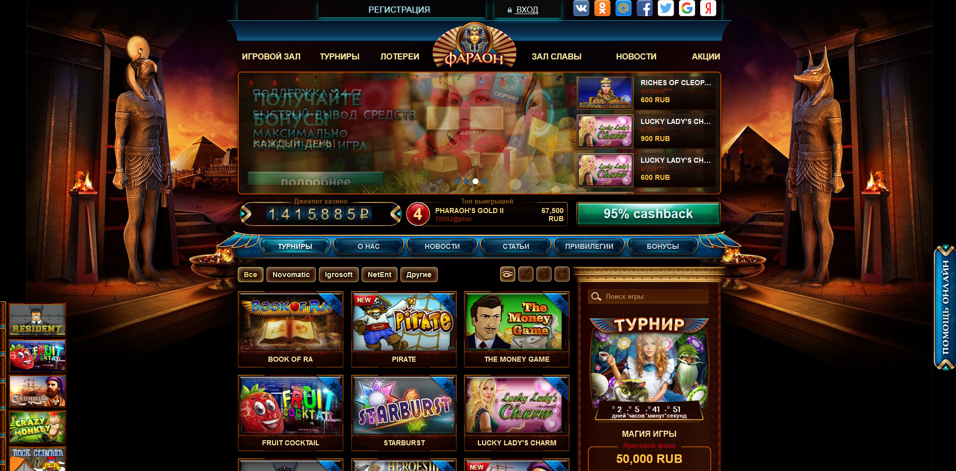 grand casino online отзывы grand casino online отзывы