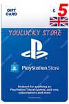 🕹️ PSN £5 (GBP) 💷UK💷 [Top-Up Wallet] - irongamers.ru