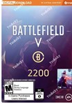 Battlefield™ V - Валюта Battlefield 2200Coins🍊ORIGIN🔑