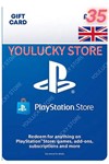 🕹️ PSN £35 (GBP) 💷UK💷 [Карта Оплаты]