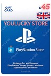 🕹️ PSN £45 (GBP) 💷UK💷 [Карта Оплаты]