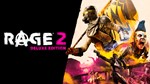 RAGE 2 - Deluxe Edition ✅ Steam Global Region free +🎁