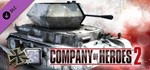 Company of Heroes 2 - German Skins Collection 22DLC