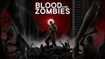 Blood And Zombies * Steam Global + RU/CIS РФ СНГ +*