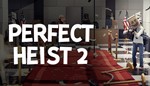 Perfect Heist 2 * ключ Global + RU/CIS РФ СНГ Россия