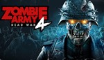 Zombie Army 4 ✅ Steam Global Region free +🎁