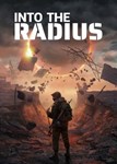 Into the Radius VR ключ Global RU/CIS РФ СНГ Россия