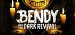 Bendy and the Dark Revival ключ Global + RU/CIS РФ СНГ