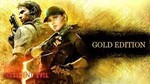 Resident Evil™ 5 GOLD edition ключ стим РФ Россия СНГ